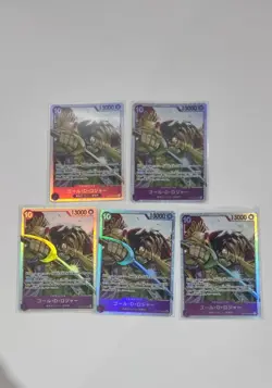 5x Gol.D.Roger OP13-064 SR One Piece TCG Japanese - Image 1