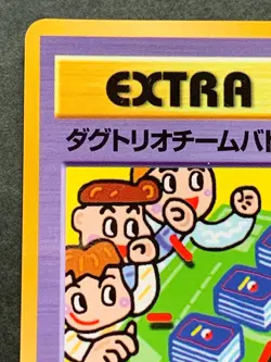 Pokemon card Extra Rule NO.04 Glossy Vending Series Pokemon TCG Japanese Rare - Image 2