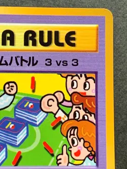 Pokemon card Extra Rule NO.04 Glossy Vending Series Pokemon TCG Japanese Rare - Image 3
