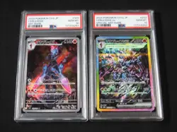 PSA 10 Pokemon Card Ceruledge ex SAR AR SEQ set 203/187 sv8a Terastal Festival - Image 1