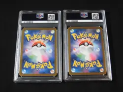 PSA 10 Pokemon Card Ceruledge ex SAR AR SEQ set 203/187 sv8a Terastal Festival - Image 2