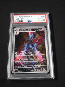 PSA 10 Pokemon Card Ceruledge ex SAR AR SEQ set 203/187 sv8a Terastal Festival - Image 3