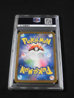 PSA 10 Pokemon Card Ceruledge ex SAR AR SEQ set 203/187 sv8a Terastal Festival - Image 4