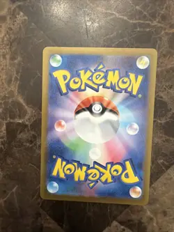 Minccino 082/071 AR Full Art Illustration Rare Pokemon Card sv5k - US SELLER - - Image 2