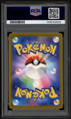2025 POKEMON JPN M-P PROMO MCDONALD'S #020 PIKACHU PSA 10 GEM MINT JAPANESE - Image 2