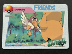 Pokemon Carddass Psyduck VS Farfetch'd 59. Anime collection 1998 Pokemon TCG - Image 1