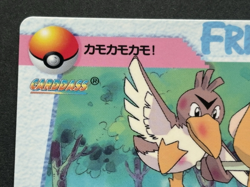 Pokemon Carddass Psyduck VS Farfetch'd 59. Anime collection 1998 Pokemon TCG - Image 2