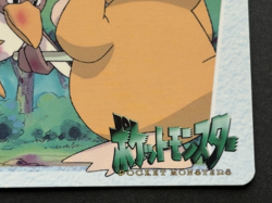 Pokemon Carddass Psyduck VS Farfetch'd 59. Anime collection 1998 Pokemon TCG - Image 4