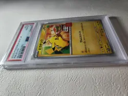 Pokemon Japanese Pikachu McDonald's Promo 020/M-P PSA 10 GEM MINT 2025 - Image 4