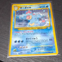 Pokemon Feraligatr 160 Neo Premium File 1 Holo Japanese Stage 2 120 HP - Image 3