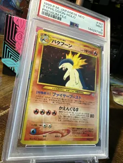 1999 POKEMON JAPANESE NEO PROMO 157 TYPHLOSION-HOLO PREMIUM FILE PSA 9 - Image 3