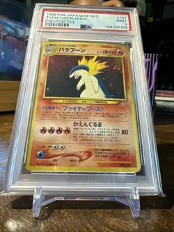 1999 POKEMON JAPANESE NEO PROMO 157 TYPHLOSION-HOLO PREMIUM FILE PSA 9 - Image 4