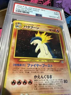 1999 POKEMON JAPANESE NEO PROMO 157 TYPHLOSION-HOLO PREMIUM FILE PSA 9 - Image 5