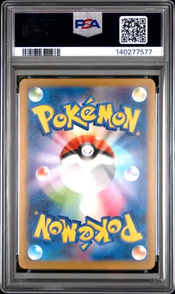 2025 POKEMON JAPANESE M-P MCDONALD'S PROMO #020 PIKACHU PSA 10 - Image 2