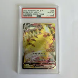 PSA 10 Pikachu VMAX 265/S-P CoroCoro Comic Feb 2022 Promo Card Japanese GEM MINT - Image 1