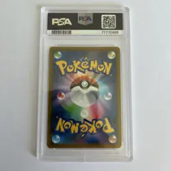 PSA 10 Pikachu VMAX 265/S-P CoroCoro Comic Feb 2022 Promo Card Japanese GEM MINT - Image 2