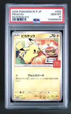 Pikachu - 020/M-P 020/M-P M-P Promotional Cards Regular (Japanese) - Image 1