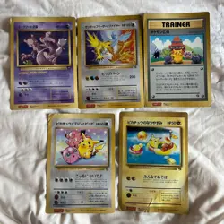 Used Pokemon Card CoroCoro Comics Special Jumbo Card Japanese Old Back - Image 2