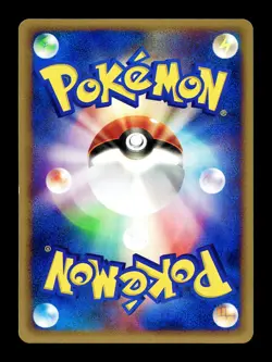 [LP] Kabuto 056/088 Japanese e-Series Split Earth Pokemon B - Image 2