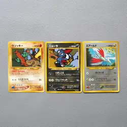 Pokemon Nintendo Card Sudowoodo Sneasel Skarmory Old Back 1996 Japanese g810 - Image 1