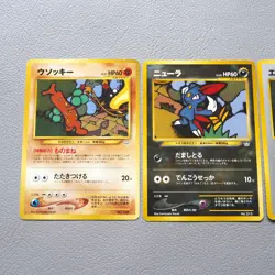 Pokemon Nintendo Card Sudowoodo Sneasel Skarmory Old Back 1996 Japanese g810 - Image 2