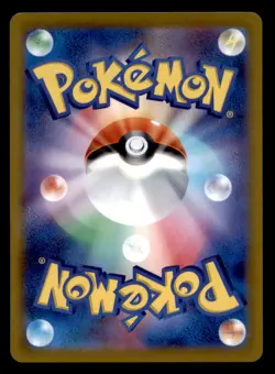 Slowbro 020/071 Uncommon Pokemon GO Pokemon Japanese Near Mint - Image 2
