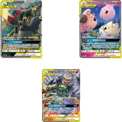 TAG TEAM GX Csm2dc 131/342 195/342 163/342 - Pokemon Card Chinese - Image 1