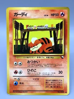 Growlithe Pokemon Card Japanese No.058 Vending Series Vintage Glossy MP - Image 1