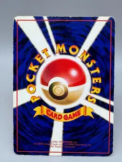 Growlithe Pokemon Card Japanese No.058 Vending Series Vintage Glossy MP - Image 3
