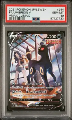 Umbreon V 244/184 Vmax Climax Pokemon Japanese PSA 10 - Image 1