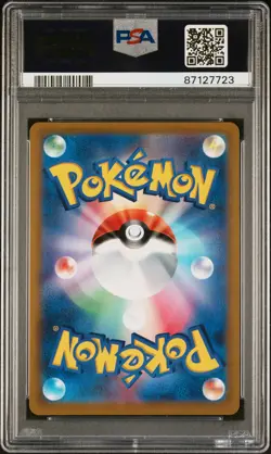 Umbreon V 244/184 Vmax Climax Pokemon Japanese PSA 10 - Image 2