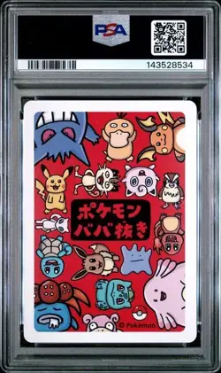 2019 POKEMON OLD MAID GENGAR - PSA 10 - Image 2