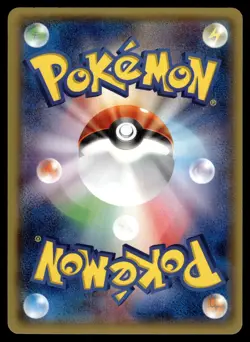 SLUGMA - 014/070 Common Gaia Volcano Pokemon Japanese LP - Image 2