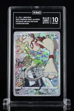 Smeargle 073/068 S11a: Incandescent Arcana Holo (Japanese) Pokemon Tag 10 #01 - Image 1