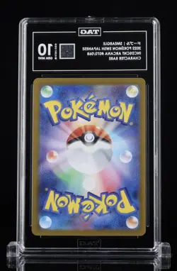 Smeargle 073/068 S11a: Incandescent Arcana Holo (Japanese) Pokemon Tag 10 #01 - Image 2