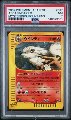 2002 POKEMON JAPANESE MYSTERIOUS MOUNTAINS 1ST ED 017 NEW CERT - Image 1