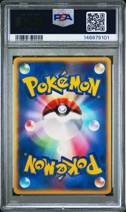 2002 POKEMON JAPANESE MYSTERIOUS MOUNTAINS 1ST ED 017 NEW CERT - Image 2