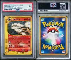 2002 POKEMON JAPANESE MYSTERIOUS MOUNTAINS 1ST ED 017 NEW CERT - Image 3