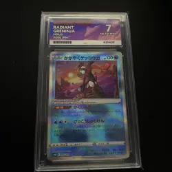 RADIANT GRENINJA 006/053 HOLO VSTAR UNIVERSE POKEMON JAPANESE ACE 7 NEAR MINT - Image 1