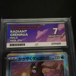 RADIANT GRENINJA 006/053 HOLO VSTAR UNIVERSE POKEMON JAPANESE ACE 7 NEAR MINT - Image 2