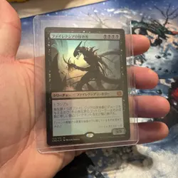Phyrexian Obliterator Phyrexia: All Will Be One Foil - Japanese - Image 1