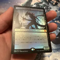 Phyrexian Obliterator Phyrexia: All Will Be One Foil - Japanese - Image 2
