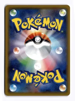 POKEMON JAPANESE ODDISH 002/095 C DOUBLE BLAZE NEAR MINT - Image 2