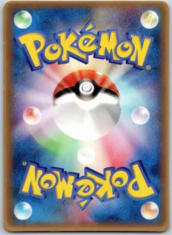 BLAZIKEN 047/ADV-P MCDONALD'S JAPANESE POKEMON LIGHTLY PLAYED - Image 2