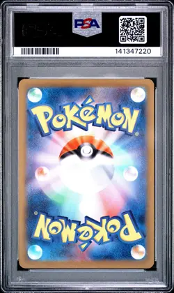 2025 POKEMON JAPANESE M2A-MEGA DREAM EX #060 LILLIE'S CLEFAIRY EX PSA 10 - Image 2