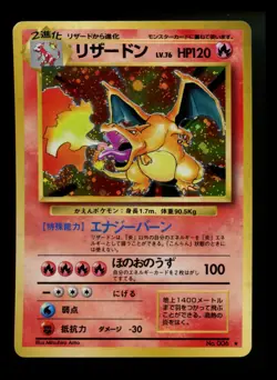 Japanese Charizard 006 Base Set Expansion 1996 Holo Rare Pokemon Card TCG - Image 1