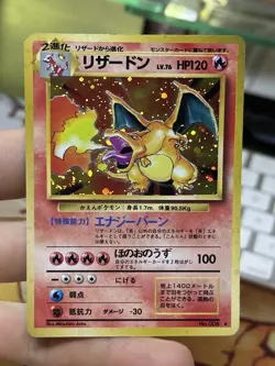Japanese Charizard 006 Base Set Expansion 1996 Holo Rare Pokemon Card TCG - Image 3