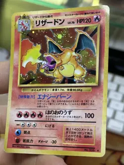 Japanese Charizard 006 Base Set Expansion 1996 Holo Rare Pokemon Card TCG - Image 5