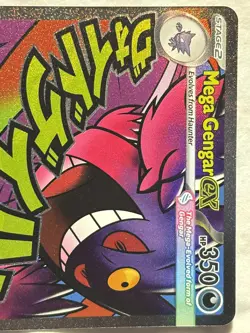 Mega Gengar EX - Mega Attack Rare - Pokemon Ascended Heroes 269/217 English - Image 5
