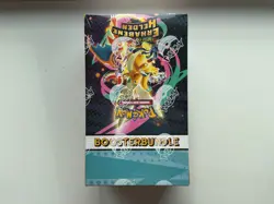 Pokemon Pokemon ERHABENE HELDEN Boosterbundle Display (DE) - sealed - Image 1